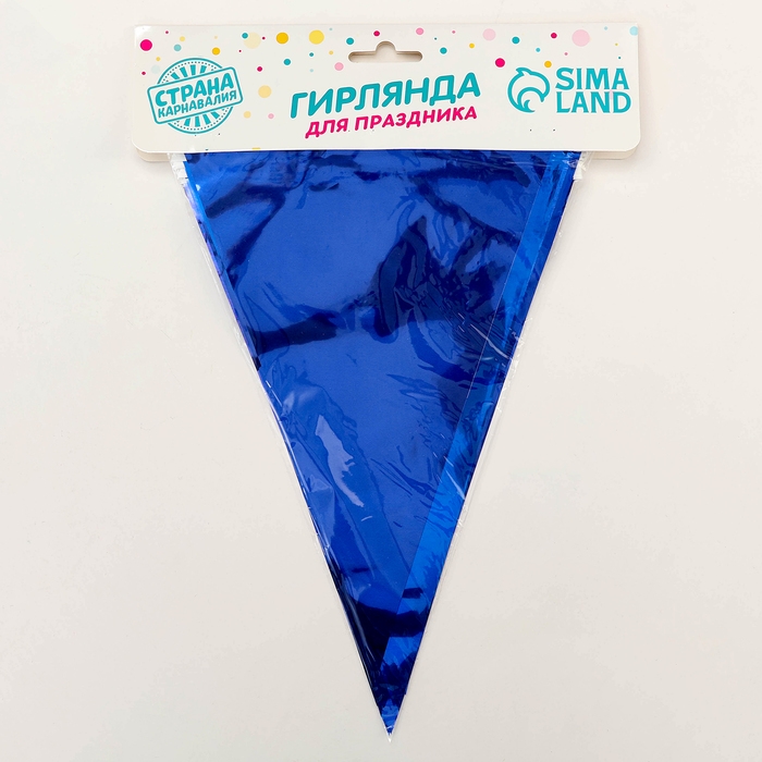 Гирлянда &laquo;Флажки&raquo;, 20 флажков, 10 метров, цвет синий