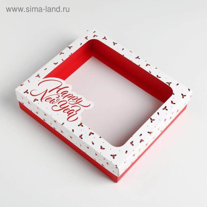 Коробка подарочная новогодняя складная &laquo;Happy New Year&raquo;, 23.5 х 20.5 х 5.5 см, Новый год