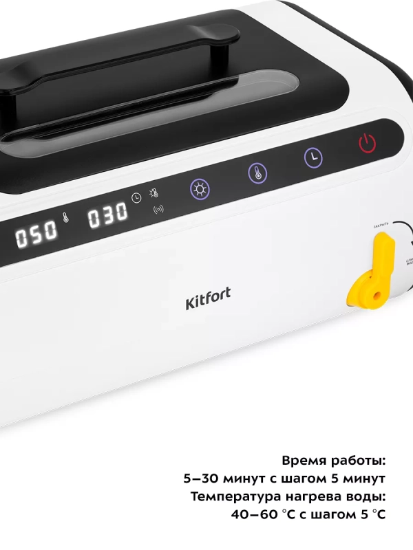 Ультразвуковая мойка для маникюра КТ-6262 - 230 Вт