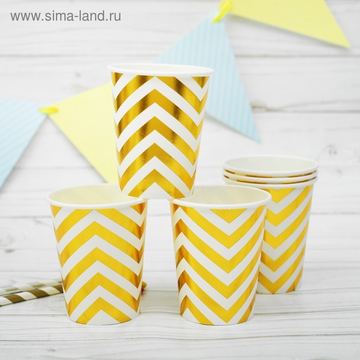 Стаканы бумажные «Зигзаг», набор 6 шт., 250 мл, цвет золотой Стаканы бумажные «Зигзаг», набор 6 шт., 250 мл, цвет золотой