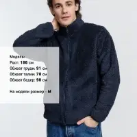 Куртка унисекс Finch, темно-синяя (navy), размер L