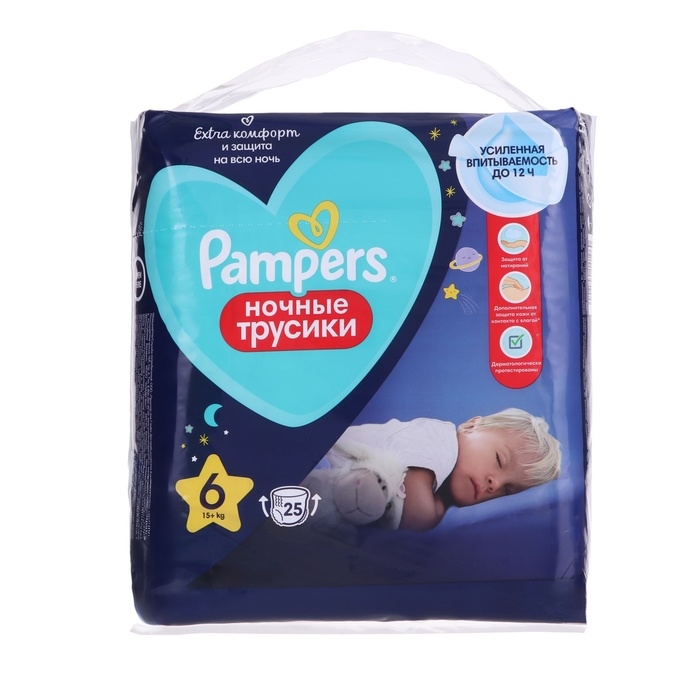 Подгузники-трусики Pampers ночные, 15+ кг, 25 шт. Подгузники-трусики Pampers ночные, 15+ кг, 25 шт.