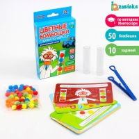 Развивающий набор &laquo;Цветные бомбошки: сложи по образцу&raquo;, цвета, счёт, по методике Монтессори