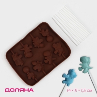 Форма для леденцов Доляна «Дино», силикон, 14×11×1,5 см, 8 ячеек, с палочками, цвет коричневый Форма для леденцов Доляна «Дино», силикон, 14×11×1,5 см, 8 ячеек, с палочками, цвет коричневый