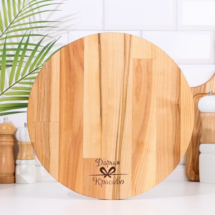 Доска разделочная и сервировочная Доска разделочная и сервировочная "Круг" средняя D=30