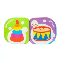 Набор книжек - игрушек для ванны &laquo;Изучаем животных&raquo;, водная раскраска, 3 шт., Крошка Я