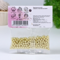 Кондитерская посыпка "Золото, хром, шарики " 4 мм, 20 г