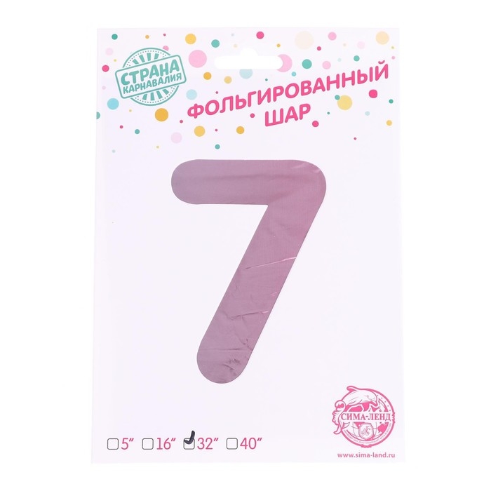 Шар фольгированный 32" &laquo;Цифра 7&raquo;, градиент фиолетовый