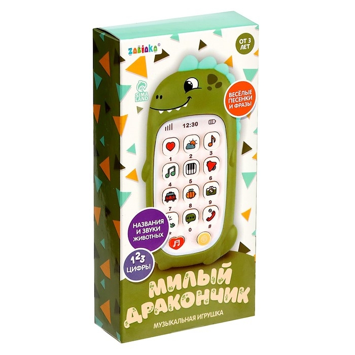 Музыкальная игрушка &laquo;Милый дракончик&raquo;, звук, цвет зелёный