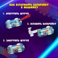 Автотрек Flash Track, гибкий, светится в темноте, 248 см, 181 деталь Автотрек Flash Track, гибкий, светится в темноте, 248 см, 181 деталь