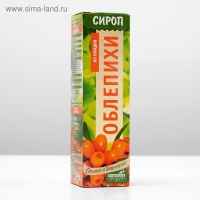 Сироп на растительном сырье «Из плодов облепихи», 240 мл Сироп на растительном сырье «Из плодов облепихи», 240 мл