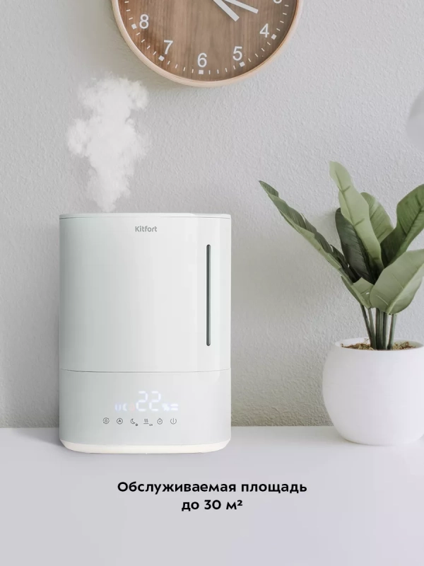 Увлажнитель воздуха для дома КТ-3839 - 145 Вт