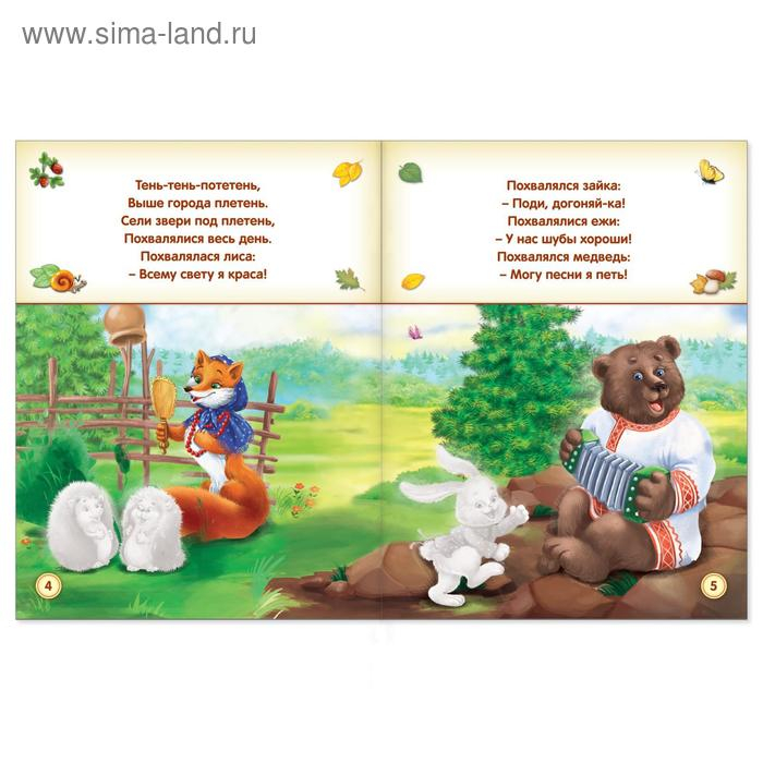 Набор книг с наклейками &laquo;Наклей-ка&raquo;, 6 шт. по 12 стр.