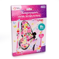 Набор для творчества &laquo;Картина наклейками. Фея-бабочка&raquo;