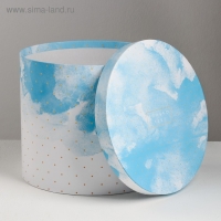 Набор коробок 5 в 1, упаковка подарочная, &laquo;Воздух&raquo;, 13 х 14‒19.5 х 22 см