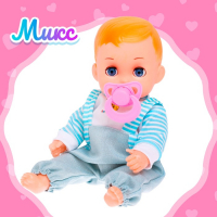 Пупс &laquo;Малыш&raquo; со звуком, в костюмчике, МИКС