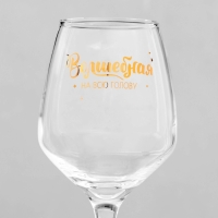 Бокал для вина &laquo;Волшебная&raquo;, 350 мл, тип нанесения рисунка: деколь