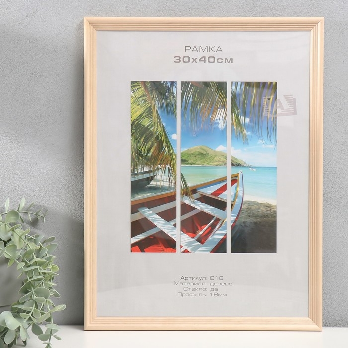Фоторамка дерево Фоторамка дерево "Image Art" С18 30х40 см,(пластиковый экран), натуральное дерево
