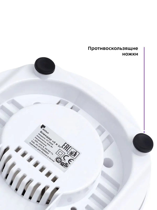 Блендер КТ-3019 (3 в 1) Блендер КТ-3019 (3 в 1)