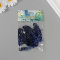 Перо декоративное фазана "Рябь. Синяя" набор 20 шт h=5-7 см