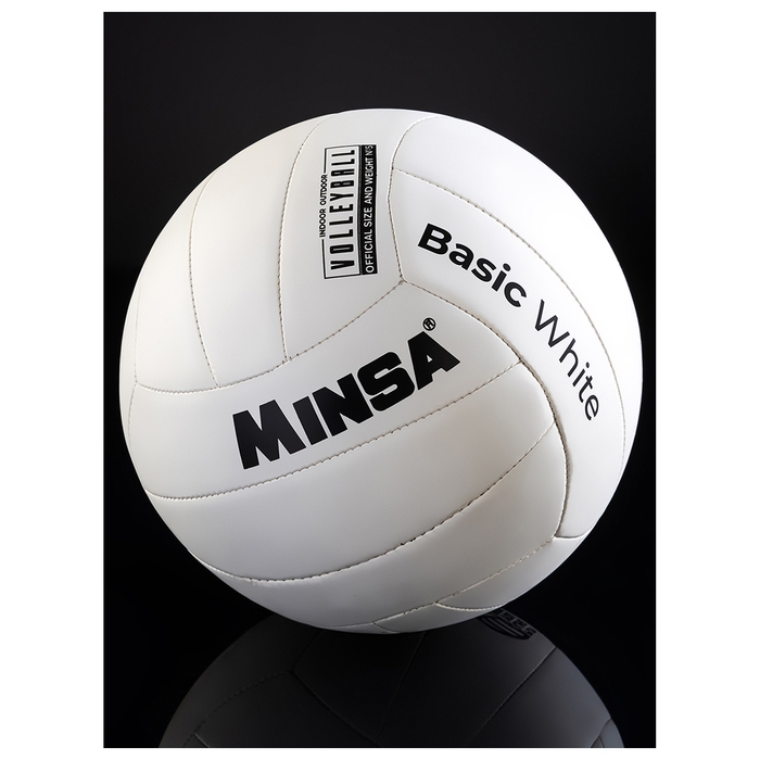 Волейбольный мяч MINSA Basic White, машинная сшивка, 18 панелей, р. 5, TPU Волейбольный мяч MINSA Basic White, машинная сшивка, 18 панелей, р. 5, TPU