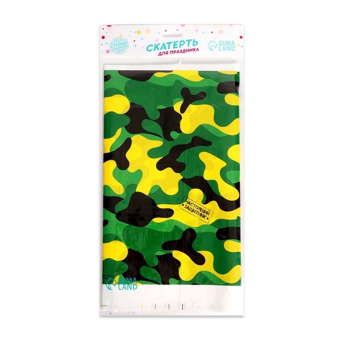Скатерть одноразовая &laquo;Настоящий защитник&raquo;, 180 х 137см
