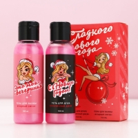 Подарочный набор косметики &laquo;Сладкого Нового Года!&raquo;, гель для душа и пена для ванны, 2 х 100 мл, ЧИСТОЕ СЧАСТЬЕ