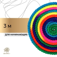 Скакалка для художественной гимнастики Grace Dance, 3 м, цвет радуга Скакалка для художественной гимнастики Grace Dance, 3 м, цвет радуга