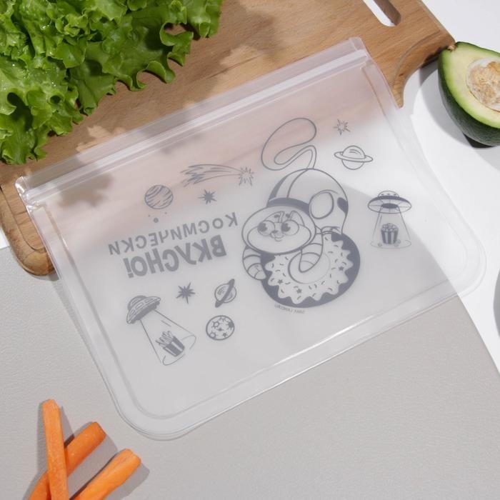 Набор многофункциональных пакетов &laquo;Любовь к еде&raquo;, 4 шт