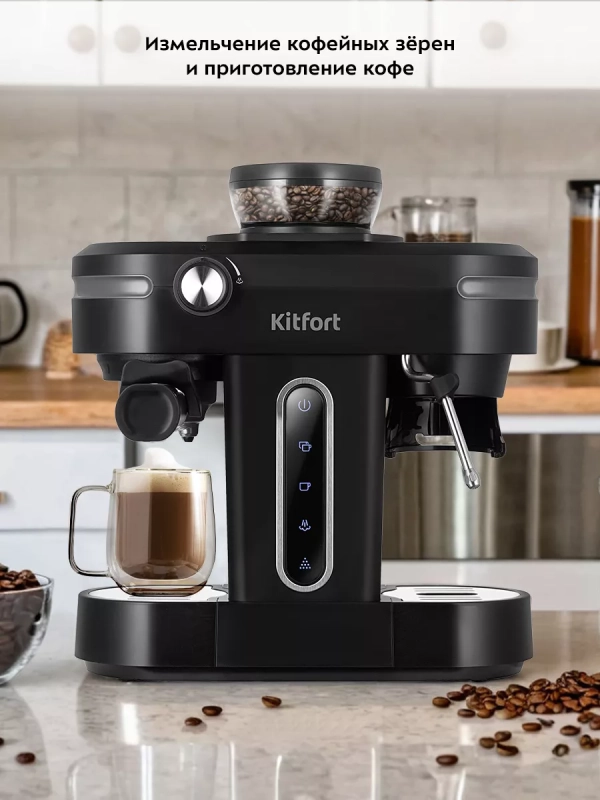 Кофейная станция кофеварка и кофемолка КТ-7375 - 130 Вт Кофейная станция кофеварка и кофемолка КТ-7375 - 130 Вт