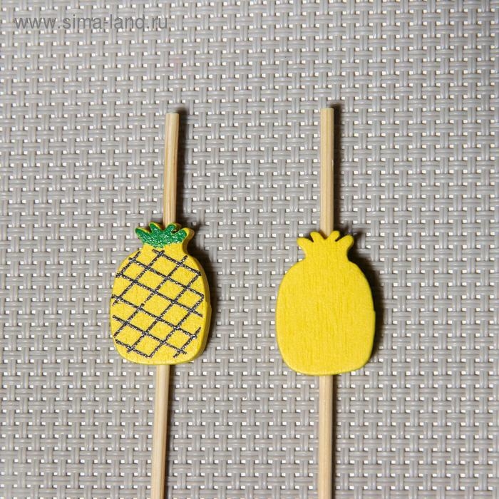 Шпажки Доляна &laquo;Озорной ананас&raquo;, 12 см, набор 25 шт