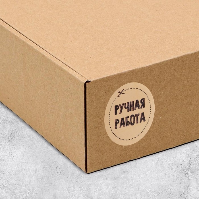 Наклейки для бизнеса &laquo;Ручная работа&raquo;, 4 х 4 см - 50 шт.