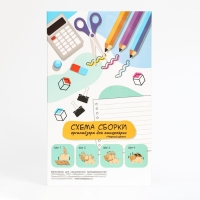 Органайзер для канцелярии "Автомобиль" Органайзер для канцелярии "Автомобиль"