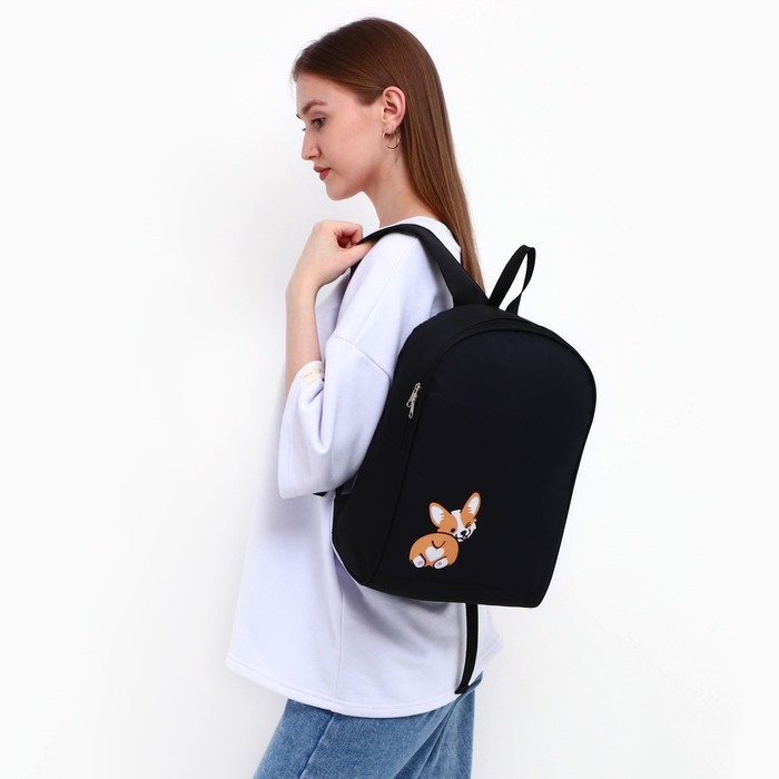 Рюкзак школьный текстильный «Корги», 38х14х27 см, цвет чёрный Рюкзак школьный текстильный «Корги», 38х14х27 см, цвет чёрный