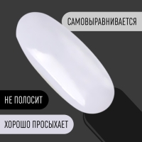 Гель лак для ногтей, &laquo;CLASSIC COLORS&raquo;, 3-х фазный, 8мл, LED/UV, цвет светло-серый (73)