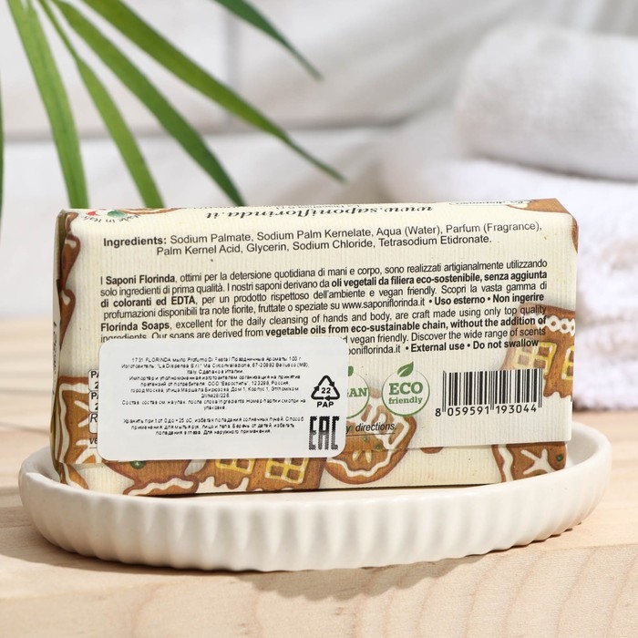 Мыло Мыло "FLORINDA", "Profumo Di Festa", 100 г