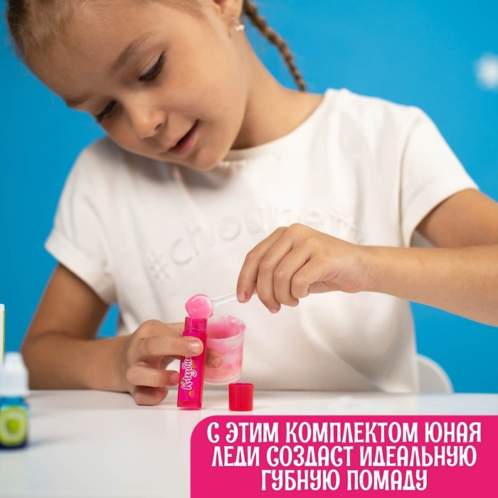 Опыты для девочек Эврики: Girls &laquo;Помада для губ&raquo;