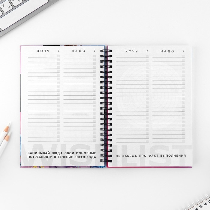 Интерактивный планер А5, 92 л. Твердая обложка «Аниме девочки» Интерактивный планер А5, 92 л. Твердая обложка «Аниме девочки»