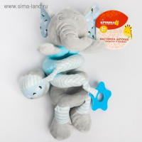 Растяжка - спираль с игрушками дуга на коляску / кроватку для малышей 0+ «Слоник», цвет голубой, Крошка Я 504 Растяжка - спираль с игрушками дуга на коляску / кроватку для малышей 0+ «Слоник», цвет голубой, Крошка Я 504