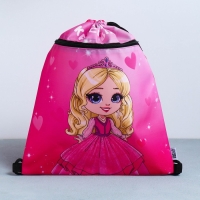 Мешок для обуви &laquo;Самая красивая&raquo; 2 секции, 30 х 40 см