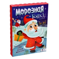 Настольная игра &laquo;Морозная гонка&raquo;, 3-5 игроков, 4+