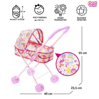 Коляска для кукол &laquo;Русалка&raquo; универсальная, металлический каркас