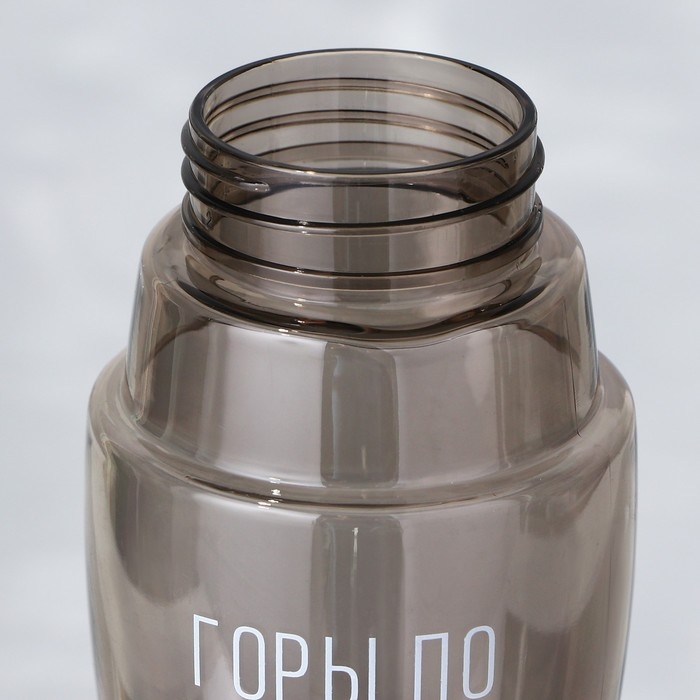 Бутылка для воды &laquo;Горы по колено&raquo;, 460 мл