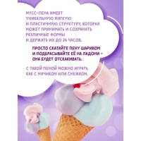 Пенка-мусс для купания Моя Прелесть воздушная зефирка, 200 мл Пенка-мусс для купания Моя Прелесть воздушная зефирка, 200 мл