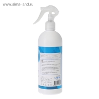 Очиститель салона Grand Caratt, 500 мл, триггер 015 Очиститель салона Grand Caratt, 500 мл, триггер 015