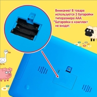 Обучающий планшет «Синий трактор», звук Обучающий планшет «Синий трактор», звук