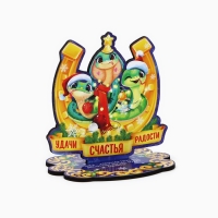 Оберег новогодний на подставке «Удачи, счастья, радости», 10 х 8,1 см. Оберег новогодний на подставке «Удачи, счастья, радости», 10 х 8,1 см.