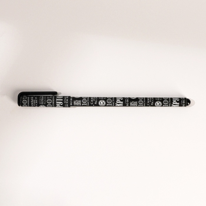 Подарочный набор ежедневник А5, 80 листов, наклейки и ручка «Крутой мужик» Подарочный набор ежедневник А5, 80 листов, наклейки и ручка «Крутой мужик»