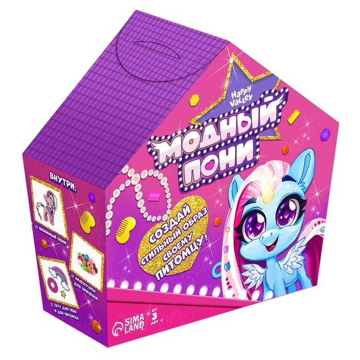 Игрушка &laquo;Модный пони&raquo; с аксессуарами