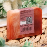 Мыло СПА - уход для бани и сауны "Шоколад с маслом какао" Добропаровъ РУЧНАЯ РАБОТА 80 гр Мыло СПА - уход для бани и сауны "Шоколад с маслом какао" Добропаровъ РУЧНАЯ РАБОТА 80 гр